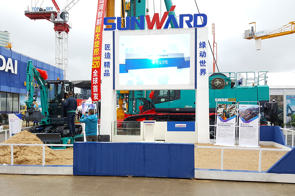 Bauma China 2016——山河智能机械股份有限公司