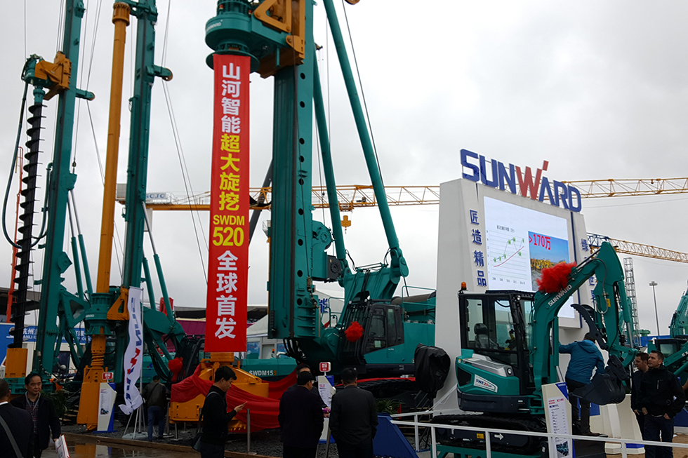 Bauma China 2016——山河智能机械股份有限公司