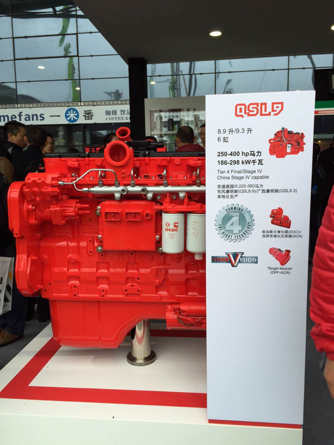 Bauma China 2016——康明斯（中国）投资有限公司展台风采