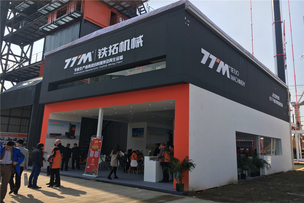 Bauma China 2016——福建铁拓机械有限公司展台风采