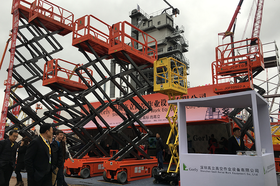 Bauma China 2016——深圳高立高空作业设备有限公司