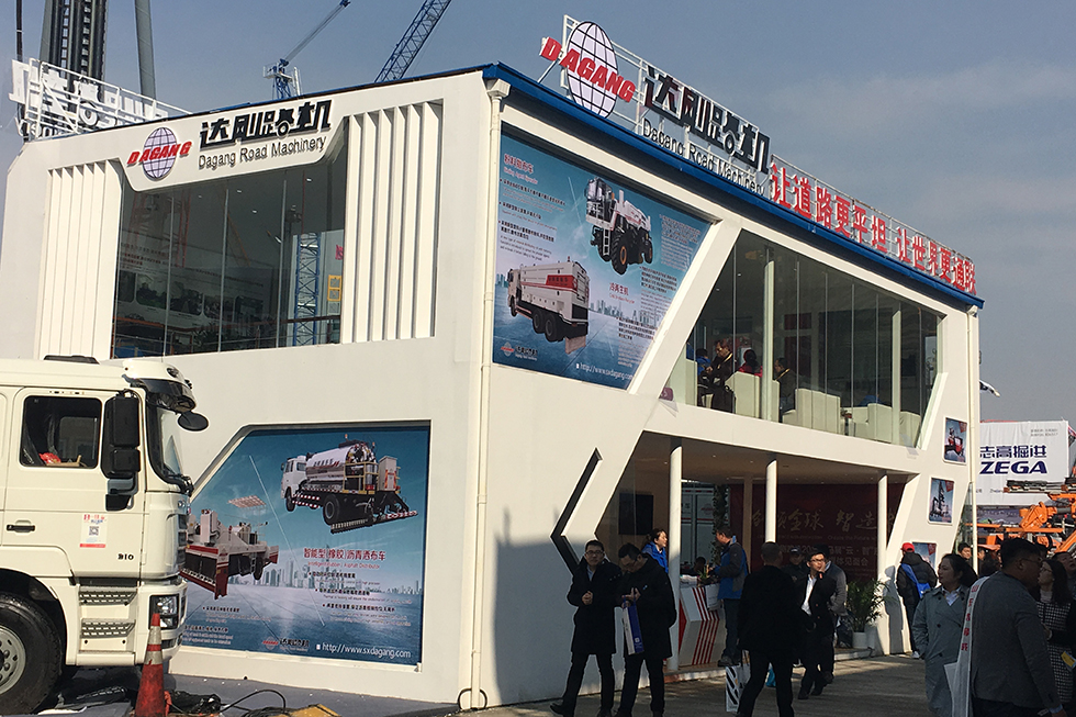 Bauma China 2016——西安达刚路面机械股份有限公司