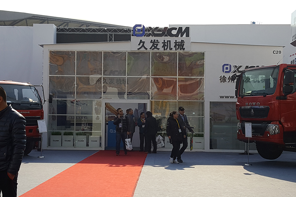 Bauma China 2016——徐州市久发工程机械有限公司