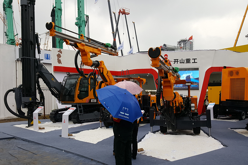 Bauma China 2016——浙江开山重工股份有限公司