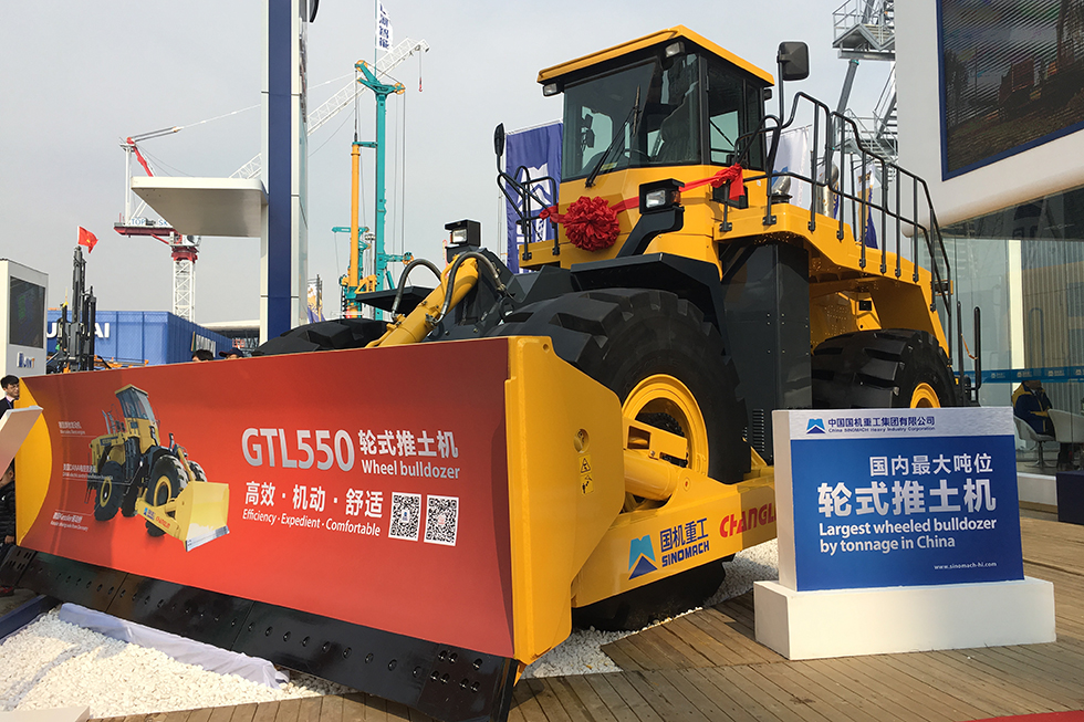 Bauma China 2016——中国国机重工集团有限公司