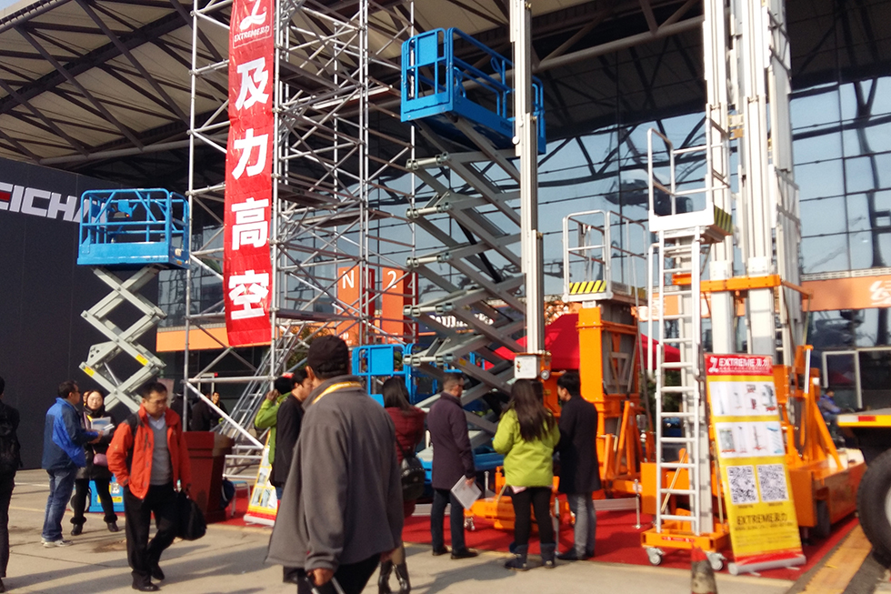 Bauma China 2016——珠海及力高空作业有限公司