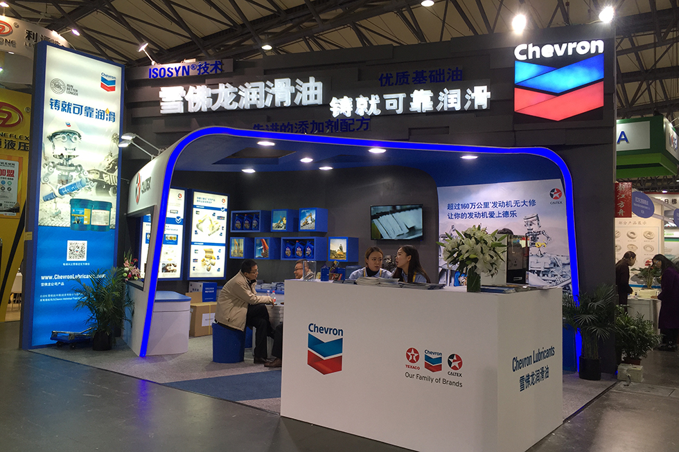 Bauma China 2016——雪佛龙（中国）投资有限公司